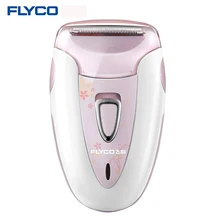 Flyco Professional Rechargeable Lady Shaver Leg Hair Removal Device Female Epilator Electric Shaving Machine Scraping FS7209