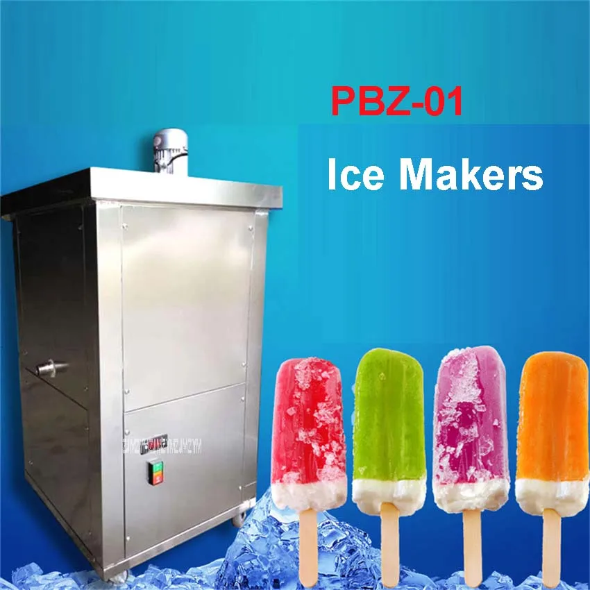 Shipping by sea PBZ 01 2200W single mode commercial professional ice bar machine old pudding machine