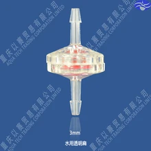 GPPS аквариумные обратные обратный клапан 100 штук в партии используется для шланг для воды обратный клапан