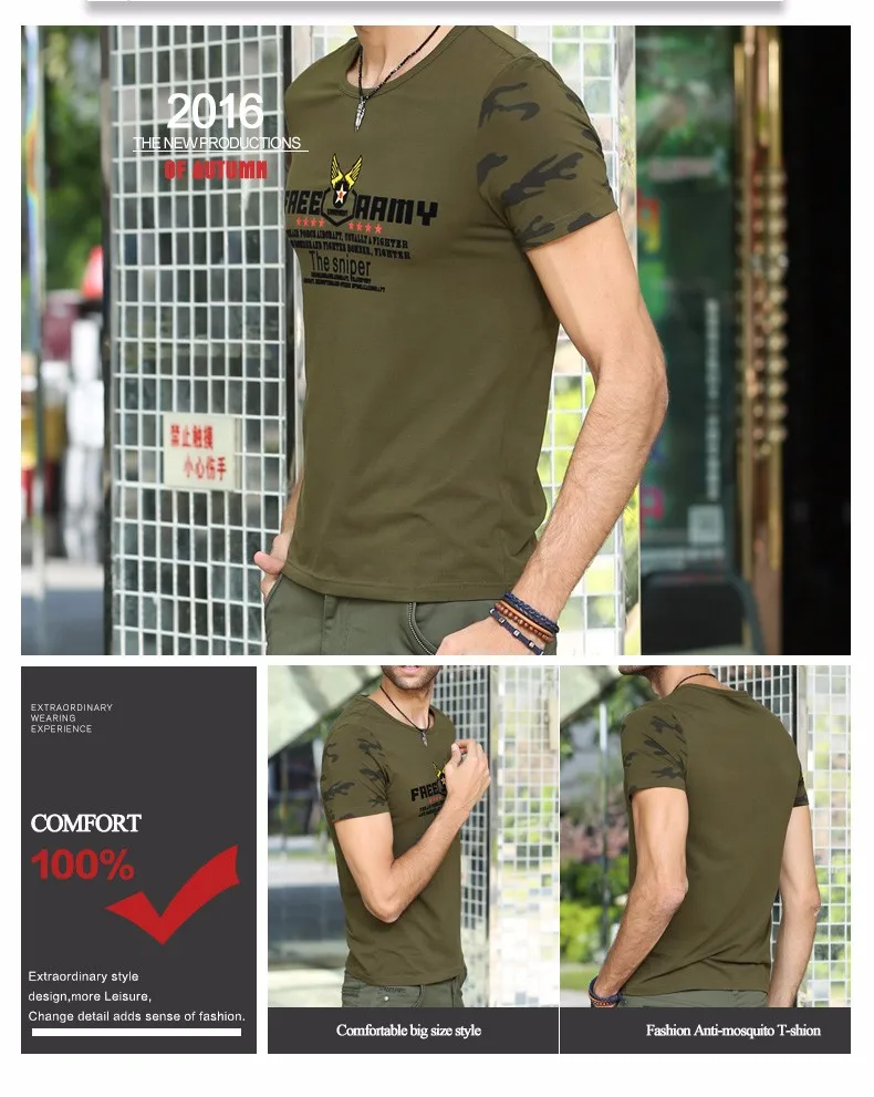 FreeArmy брендовые летние мужские футболки, модные военные армейские зеленые футболки, мужские Антимоскитные мужские топы и футболки, мужская одежда