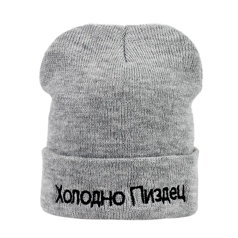 Высококачественные русские буквы очень холодные повседневные шапочки для мужчин и женщин модная вязаная зимняя шапка хип-хоп Skullies Hat