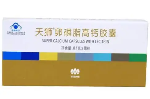 

TIEN 2 Boxes Super Calcium with Lecithin New Color Produce in 2017