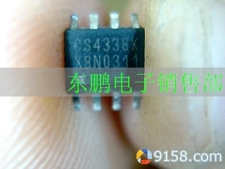Free Delivery.CS4338 CS4338K SOP8 encapsulation welcome consultation | Электронные компоненты и принадлежности