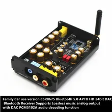 Для семейного использования в автомобиле версия CSR8675 Bluetooth 5,0 APTX HD 24bit DAC Bluetooth приемник поддерживает без потерь музыка аналоговый выход