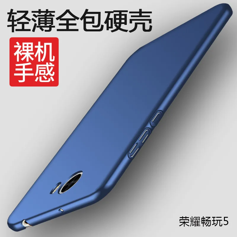 For Huawei Y5 II Case Hard Frosted Plastic Slim Protective back cover cases for 2 ii Full phone shell housing |