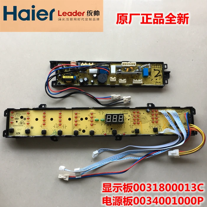 Haier управляющая материнская плата для стиральной машины 0034001000P/0031800013C|Детали и