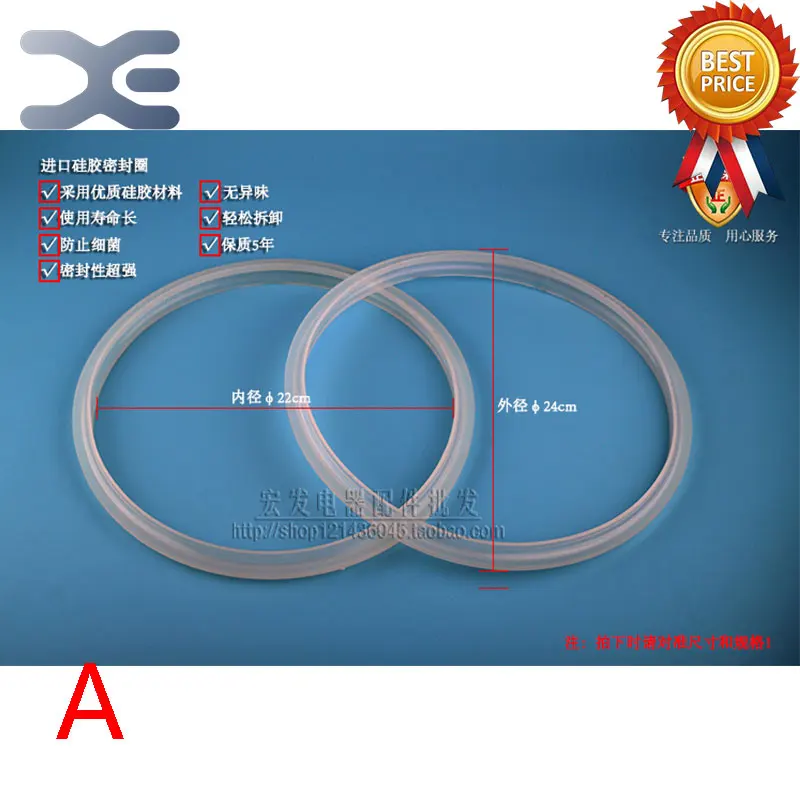 1 шт. новое оригинальное электрическое скороварка аксессуары толще кольцо Силиконовое кольцо старый пункт вычет 4л/5л