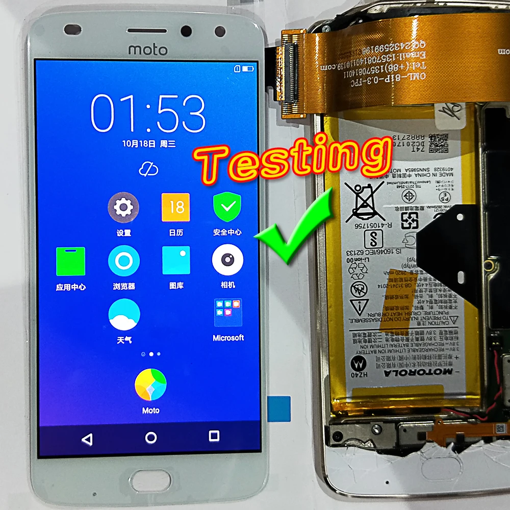 moto z2 play 