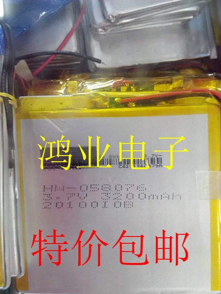 3.7v Polymer Battery 508076507680 3200ma 7 Inch 12 Inch Tablet Battery