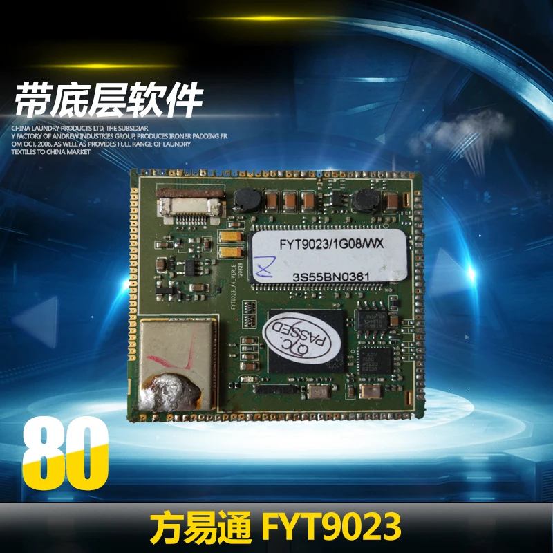 The navigation module navigation module GPS module of vehicle