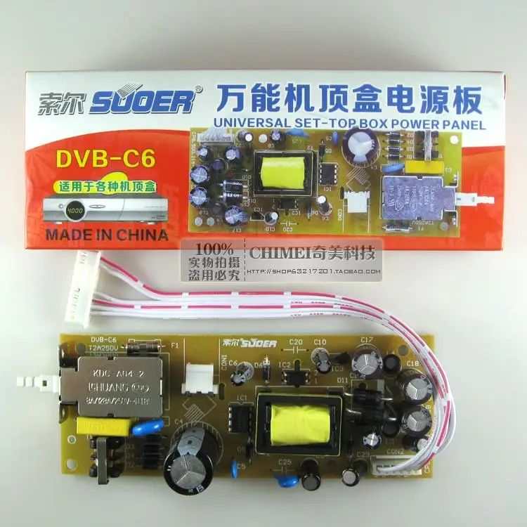 

sol SUOER universal set-top box board DVB - C6 switch wiring module