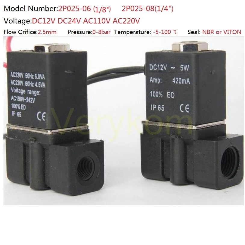 

Free Shipping 2PCS/Lot 2P025-08 1/4" 2P025-06 1/8" Plastic Solenoid Valve Wire Lead DC 12V 24V AC 110V 220V Drinking Machine RO