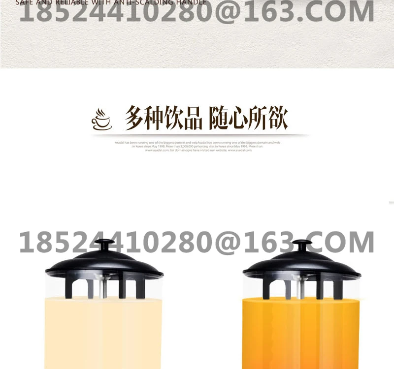 热饮_11