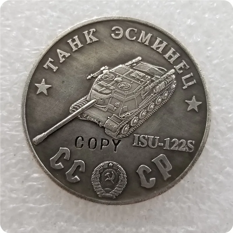 1945 CCCP СССР 50 рубликов танки копия монет - Цвет: TAHK 30