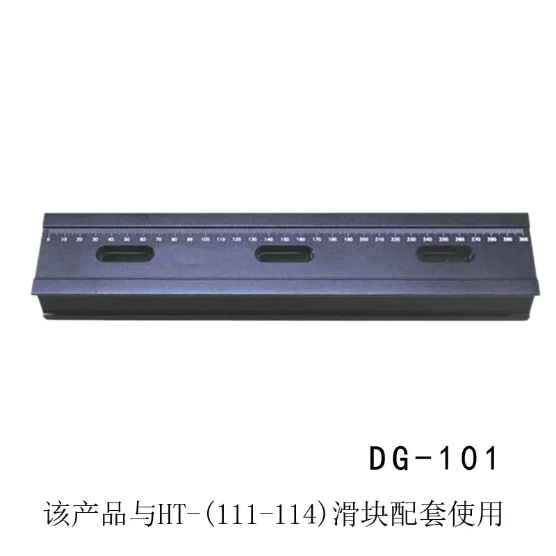 DG-102 Точная направляющая, оптическая направляющая, 58 мм x 610 мм