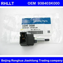 Переключатель сцепления для Hyunda Elantrai HD MD Tucson Santa Fe Veloster Accent Genesis купе соната OEM 938403K000 938402E000