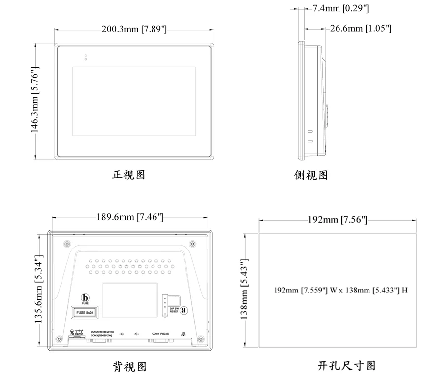 MT6071IE SIZE