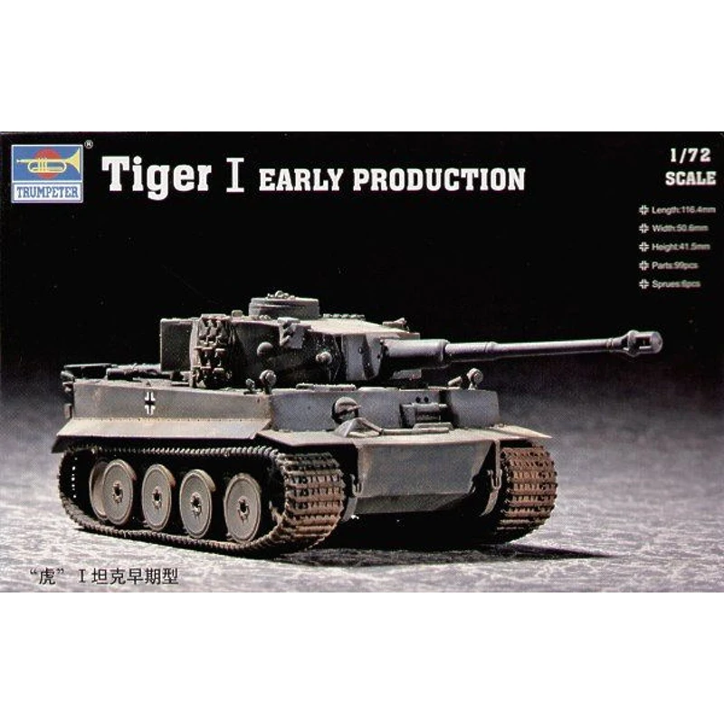 Модель 1/72 trumpeter 07242 Tiger I для раннего производства | Игрушки и хобби
