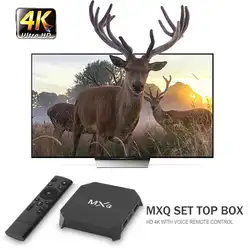 MXQ Bluetooth 4,0 телеприставка Android 7,1 tv box HDMI 1,4 tv Box с 1G + 8G/2G + 16G хранилище для игр кино