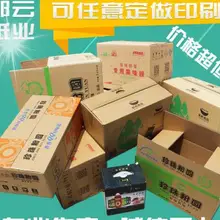 Изготовленные на заказ цветные маленькие гофрированные печатные коробки