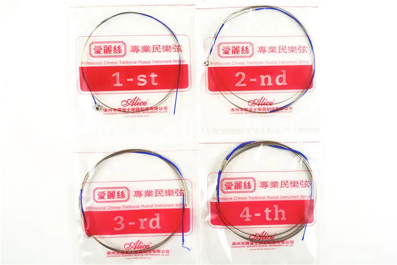 Alice AT511 Zhongruan Strings Steel Core Nickel Silver Wound Strings 1st-4th