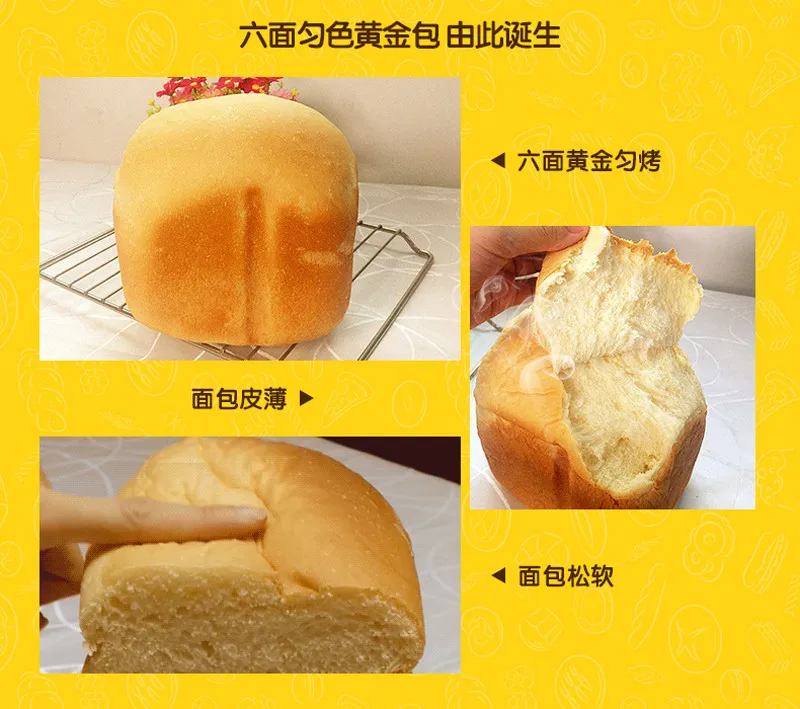 Donlim BM1352B-3C Multi-functional automatic bread making machine maker toaster bread baking tost makinesi free shipping (9)