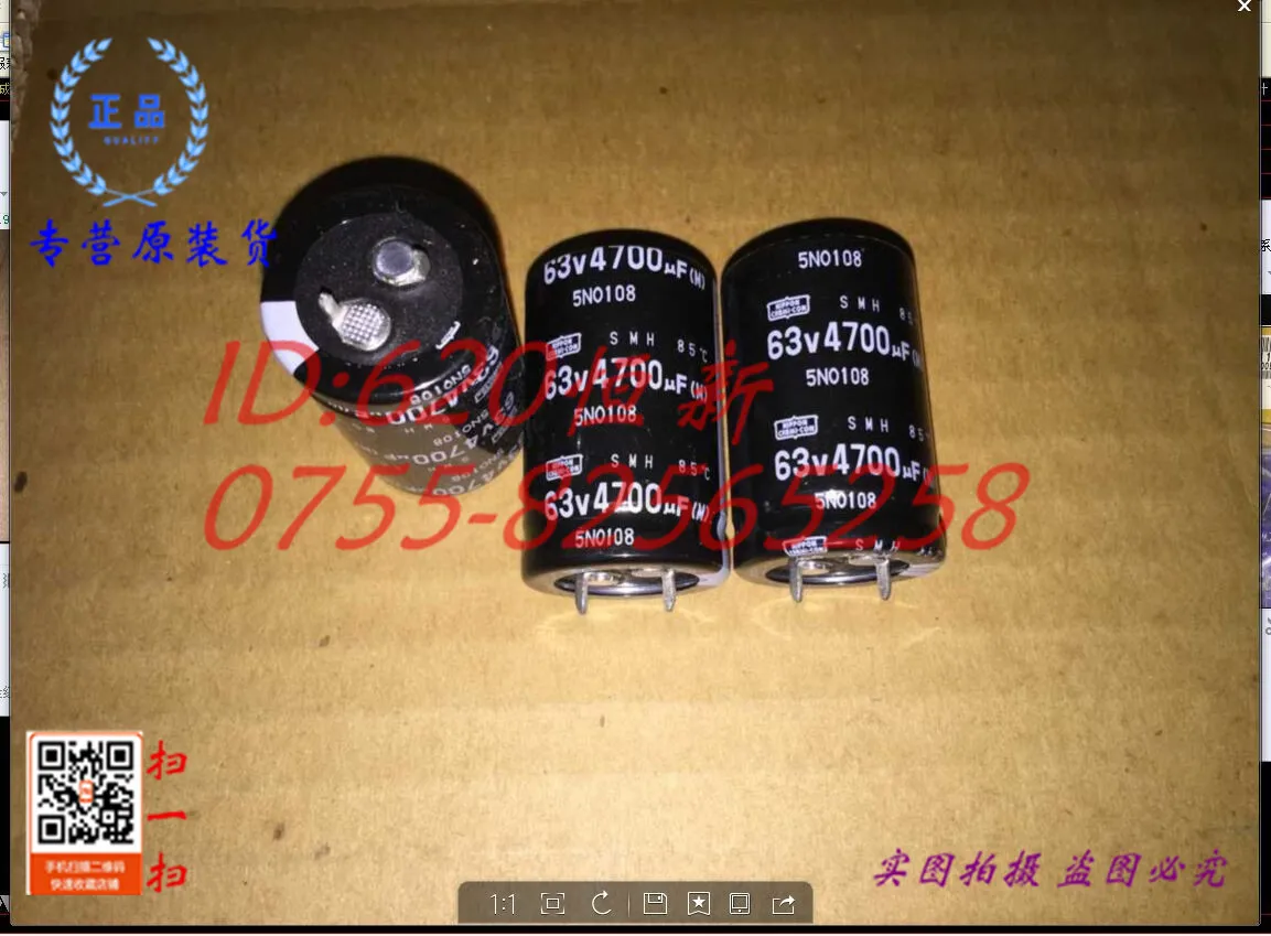 2 шт./лот 63V4700UF 25x40 SMH 4700 мкФ 63 В Nippon конденсатор | Обустройство дома