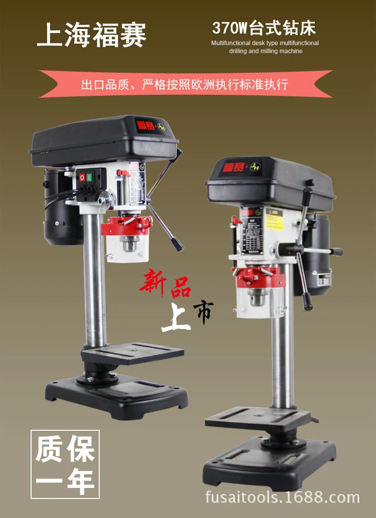 Скамья сверла небольшой сверлильный и фрезерный станок многофункциональный бытовой небольшой скамья дрель пробивая машина микро дрель