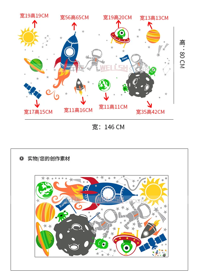 Дети Раннее Образование космическая солнечная система настенные наклейки съемные наклейки из ПВХ домашний декор для спальни гостиной декоративные