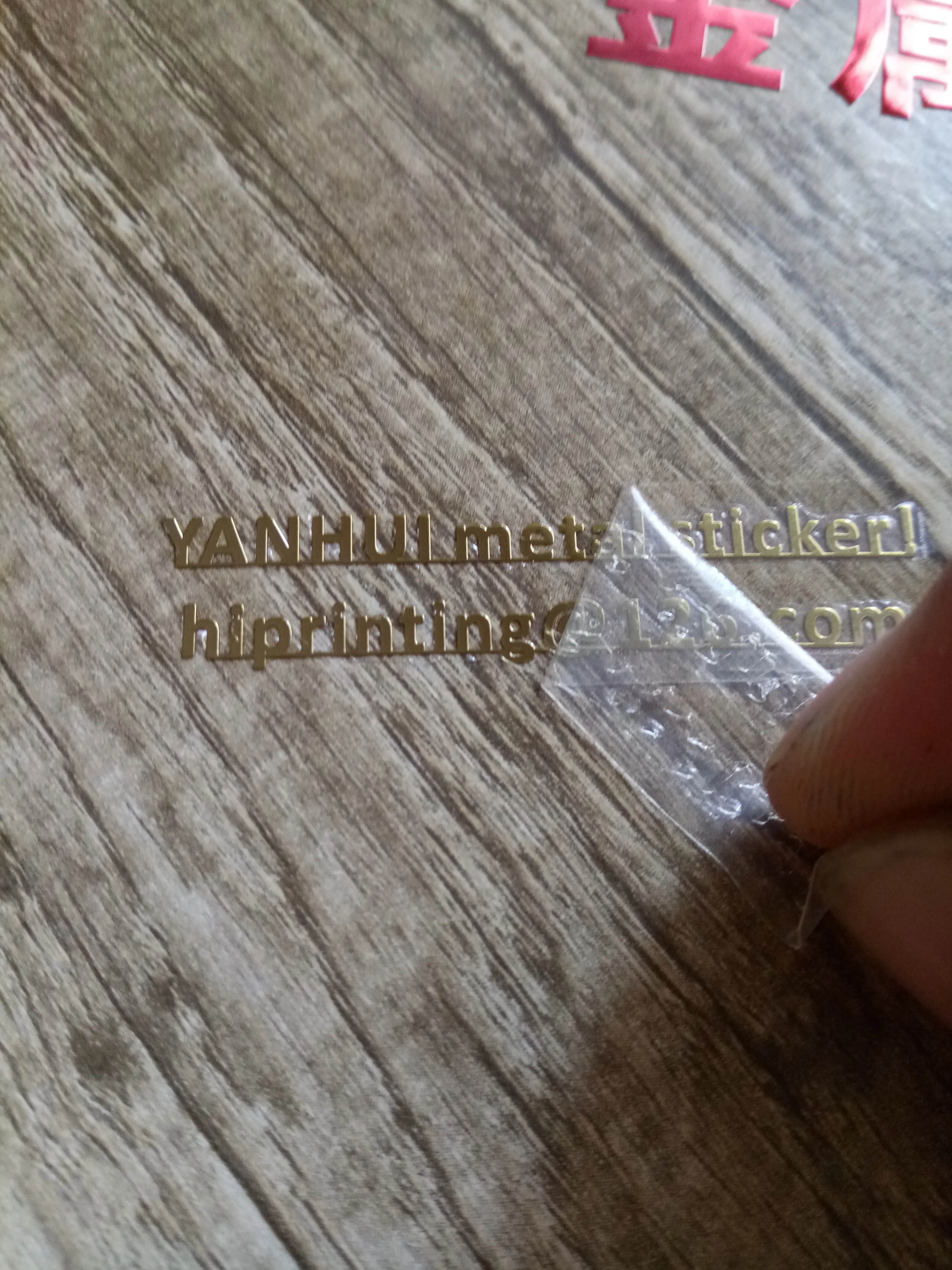 Рисунок 4 - 23x10 мм, тонкая металлическая