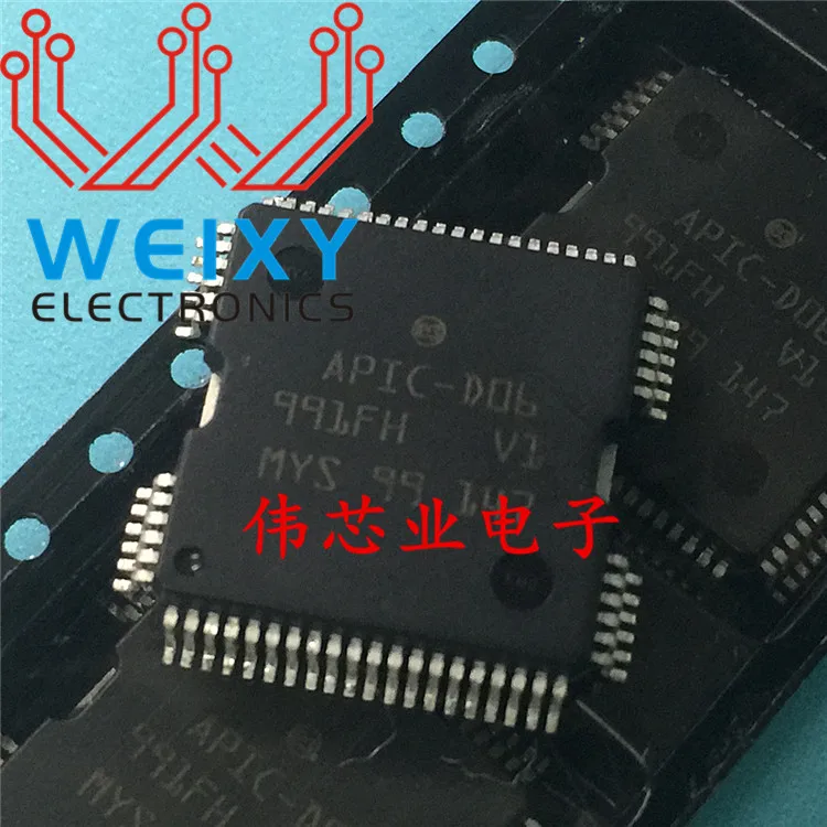 10pcs/lot APIC D06 QFP Car computer board commonly used fragile fuel