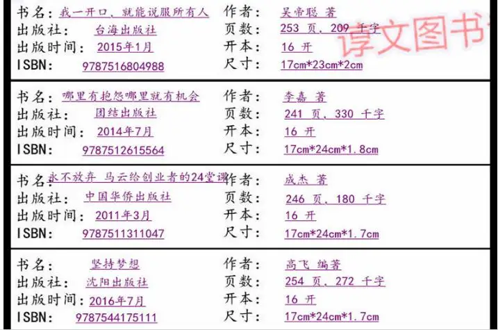 36020180326213550441