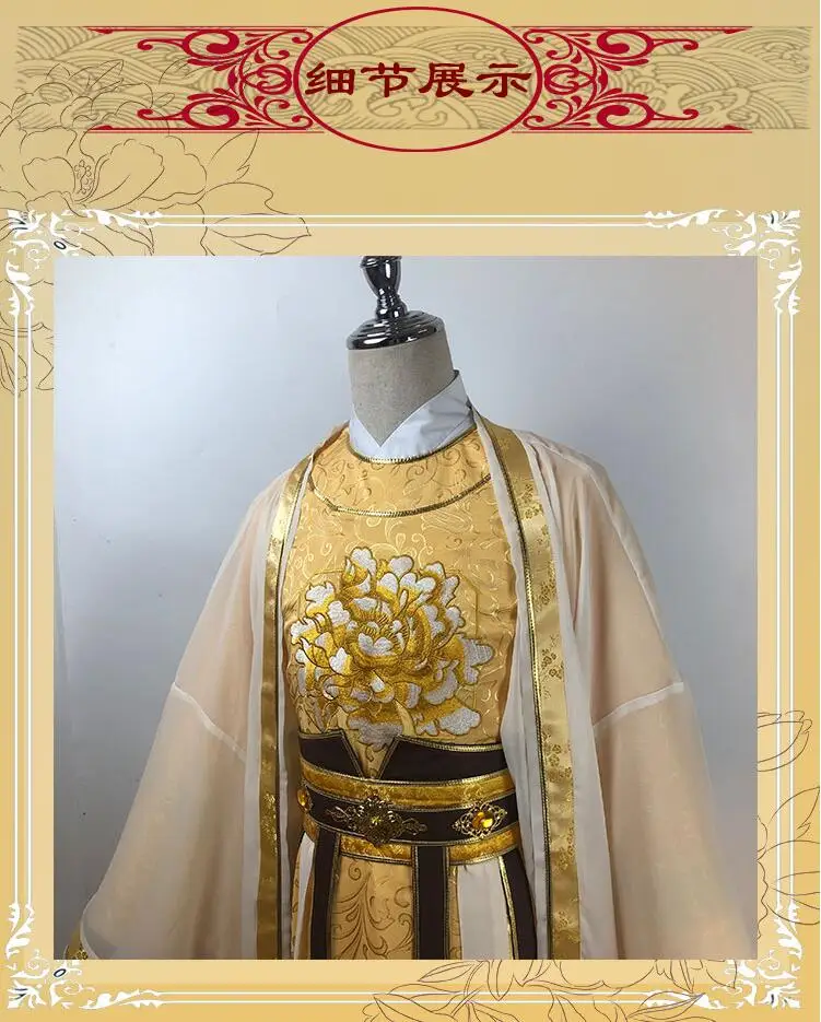 Jin Guangyao Adult Cosplay Grandmaster of Demonic Cultivation Costume Anime Mo Dao Zu Shi Full Set Lian Fangzun Costume