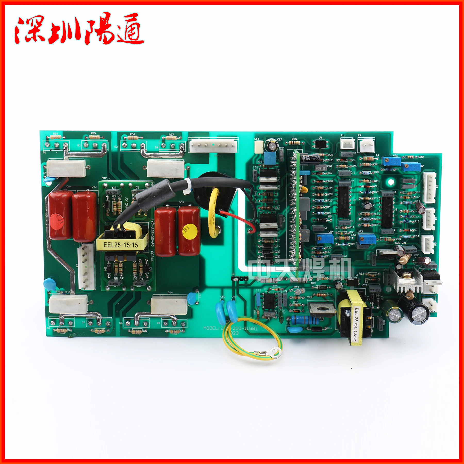 

ZX7-250 Single-phase Monophasic Single Tube IGBT DC Welder