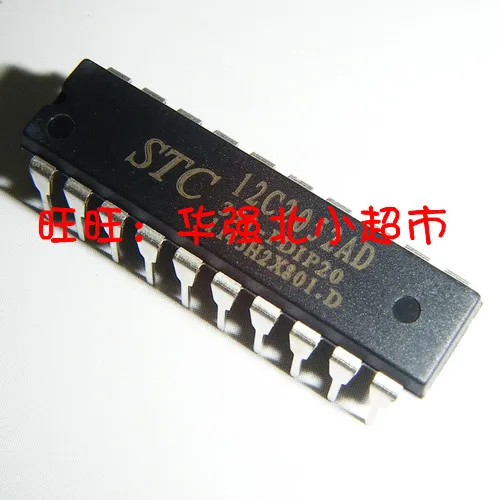 Оригинальные STC12C2052AD Singlechip-35 Я-PDIP20--WYQX2 | Электронные компоненты и принадлежности