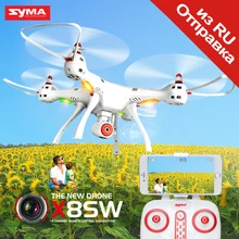 SYMA Official X8SW RC Drone With FPV Wifi Camera Real Time Sharing Quadrocopter RC Helicopter Quadcopter