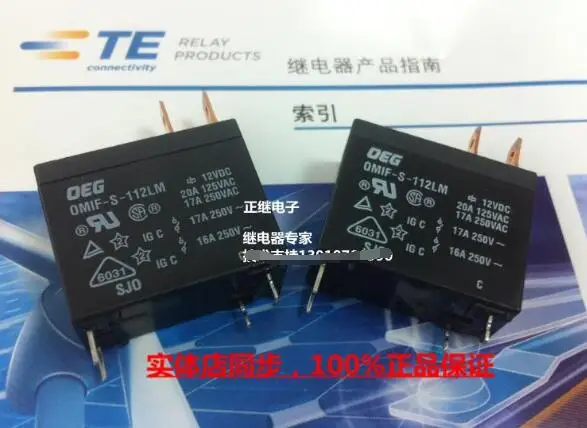 Реле OMIF-S-112LM вместо 302WP-1AH-C M02 JQX-62F-012-1H - изображение