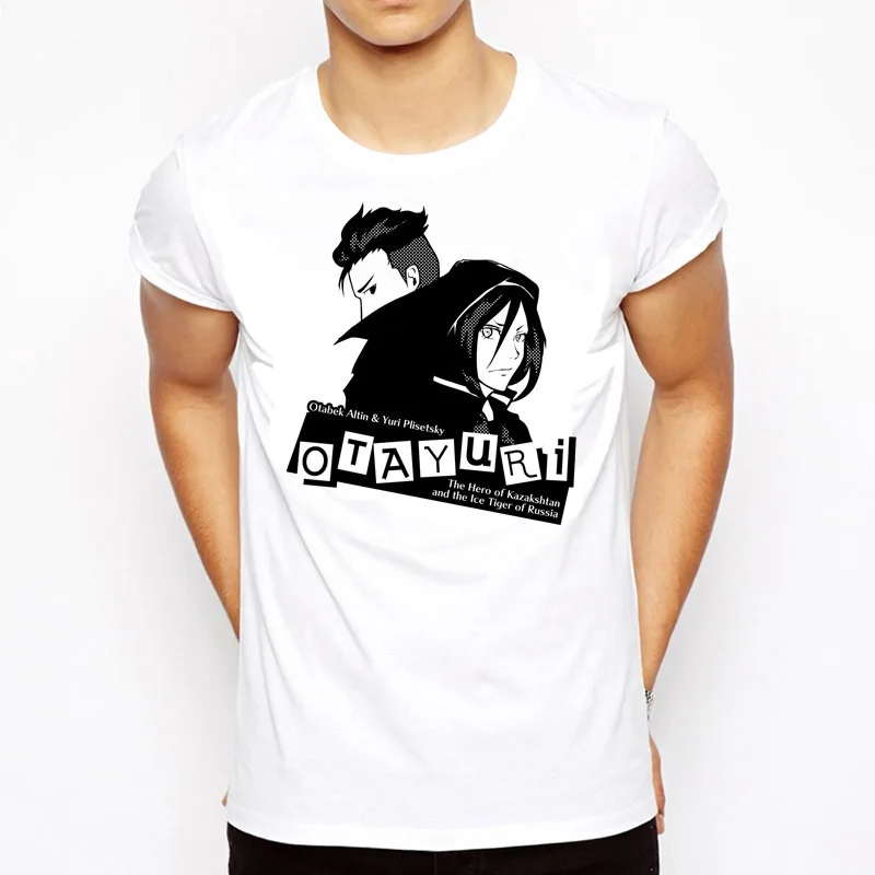 Аниме футболка мужская футболка мода yuri on ice футболка с круглым вырезом белые футболки с принтами на русские мотивы для мужчин Забавные футболки M8080 - Цвет: 8