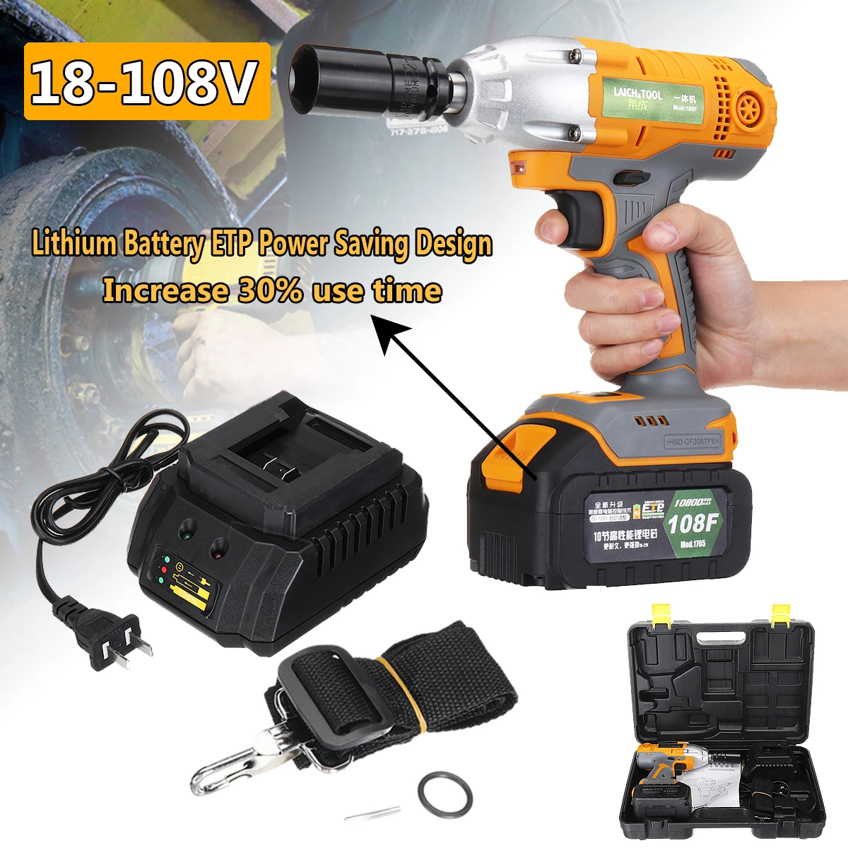 

18V 1/2" Cordless Impact Wrench Lithium Rechargeable Battery Charger Power Tool Electric Wrench