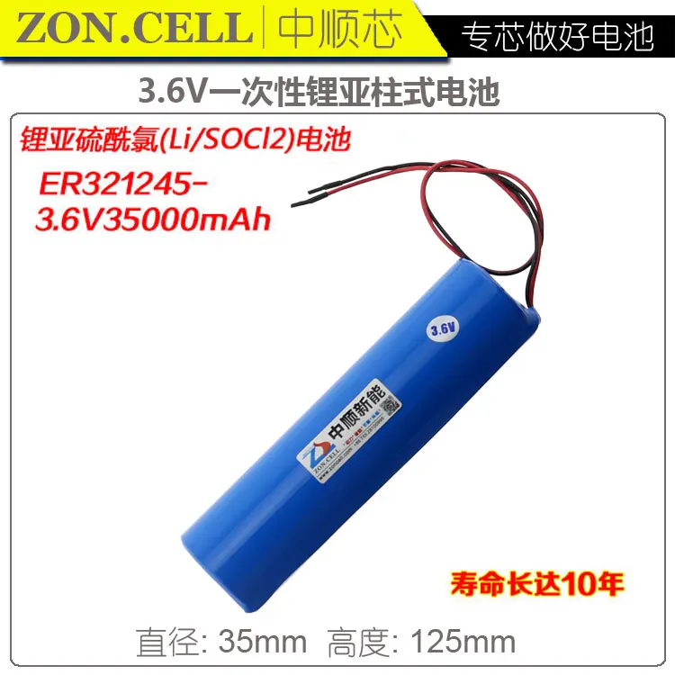 

3.7v li po li-ion batteries lithium polymer battery lipo ion rechargeable lithium-ion for ER341245 3.6V