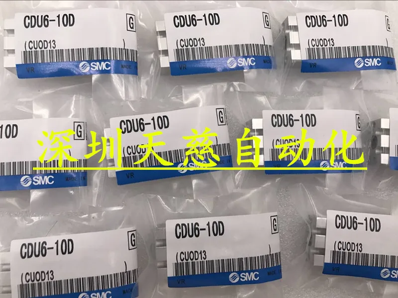 

SMC original genuine free installation cylinder CU10-5D CU10-10D CU10-15D CU10-20D CU10-25D CU10-30D CDU10-40D CDU10-50D CU10-4