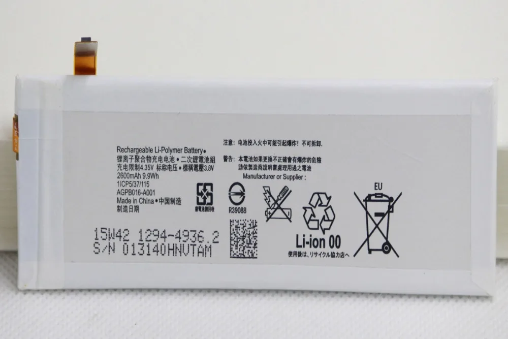 5pcs/lot New Battery For Sony Xperia M5 E5603 E5606 E5653 E5633 E5643 E5663 2600mAh AGPB016-A001 Li-ion Mobile Phone | Мобильные