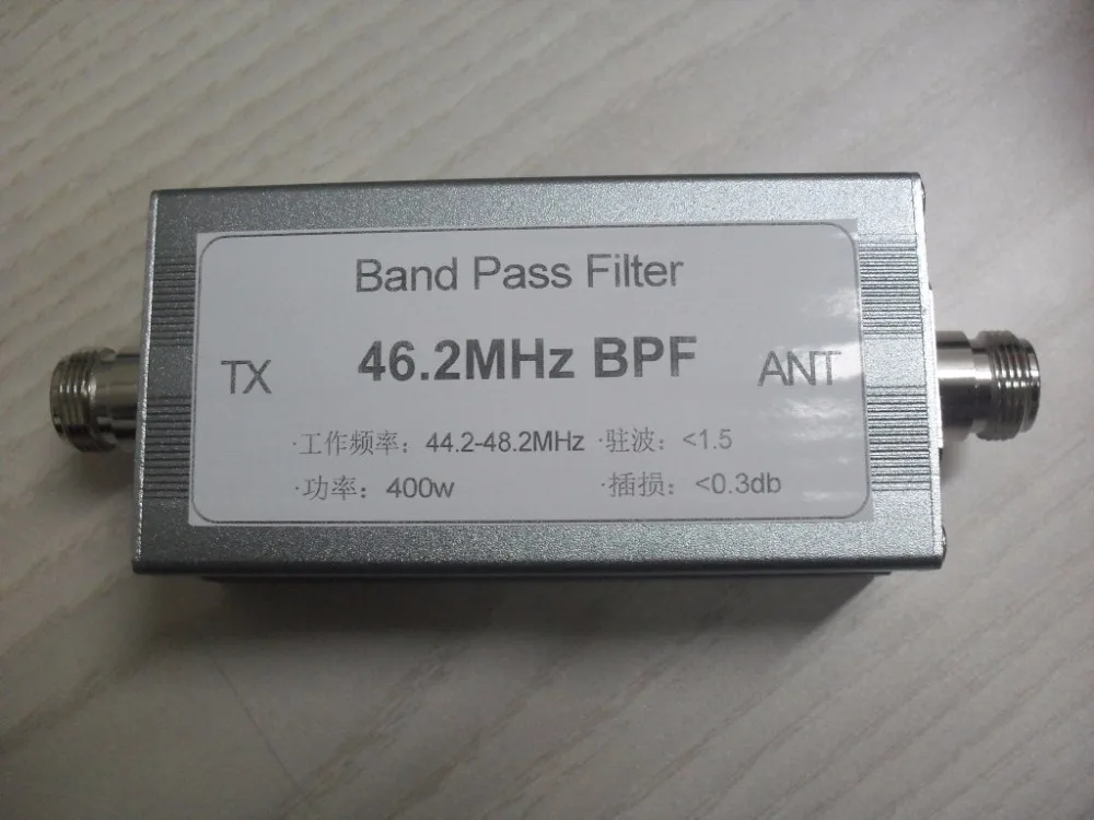 Светофильтр для полосы частотой 46 2 МГц BPF фильтр коротких волн диапазон частот