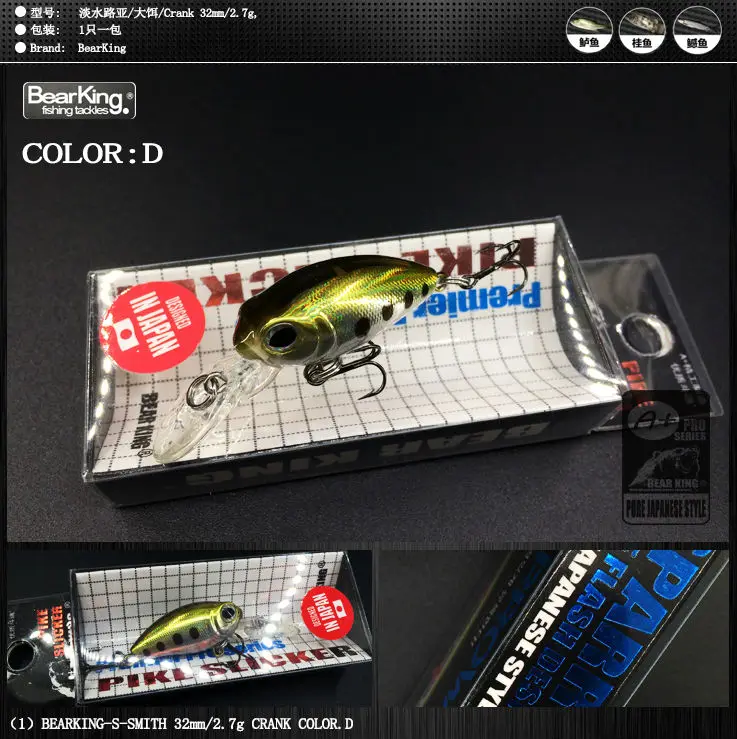 Retail 2016 good fishing lures minnow,quality professional baits 3.2cm/2.7g,bearking hot model crankbaits penceil bait popper