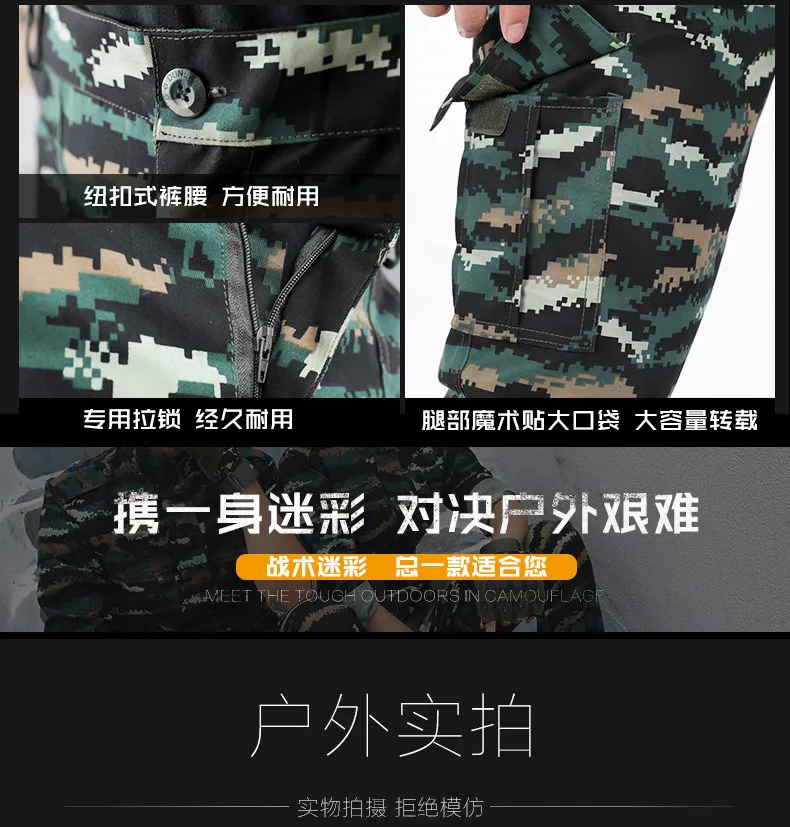 Тактический Камуфляжный костюм мужской военный тренировочный костюм спецназ полевая тренировочная форма износостойкая военная форма