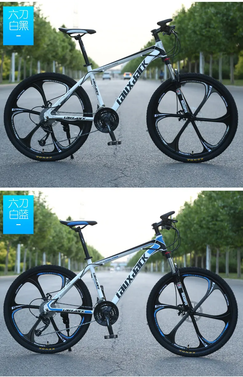 Perfect 24 Speed 26 inch Mountain Bike mountain bike mountain bike steel  dual disc brakes variable road bikes 3