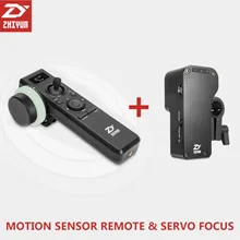 Zhi yun Crane 2 Пульт дистанционного управления с датчиком движения следящий фокус аксессуары для Кардана/Crane2 сервопривод следящий фокус для всех камер