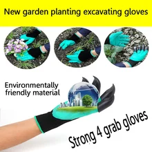 Высокое качество перчатки для копания на открытом воздухе пропитки Садовые посадки защитные перчатки садовые Захваты инструменты