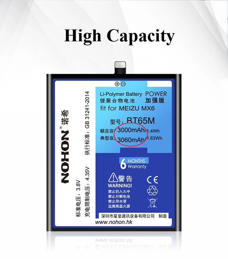 Nohon Battery For MEIZU MX6 6 BT65M 3000mAh 3060mAh built-in High Capacity Phone Li-polymer Bateria For MEIZU MX6  Battery+Tools Details (02)