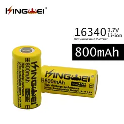 2018 Новый kingwei 16340 Батарея 800 мАч 3.7 В литий-ионный желтый с острым носком аккумуляторная Батарея для фонарик